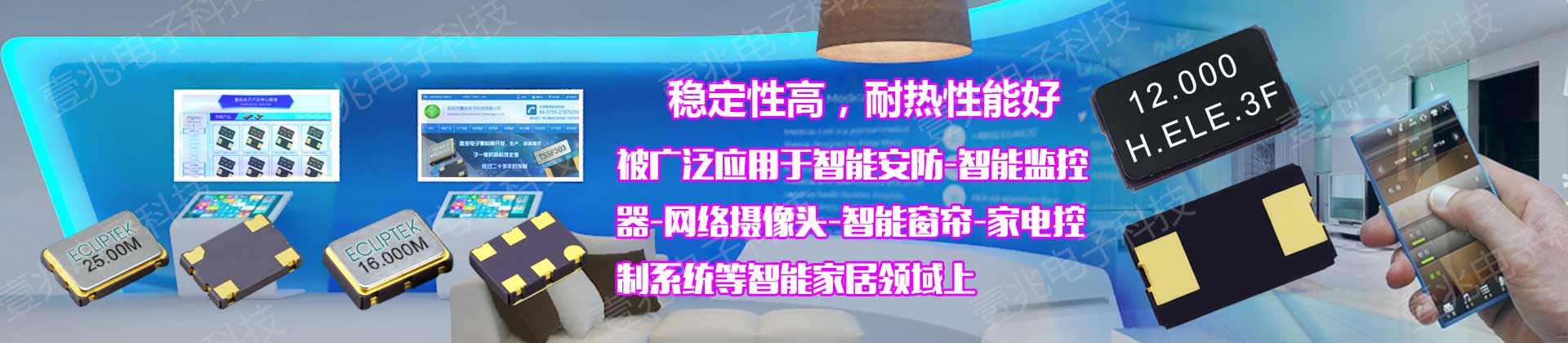 壹兆電子提供進(jìn)口晶振具有高穩(wěn)定,低功耗,高品質(zhì)等特點(diǎn)