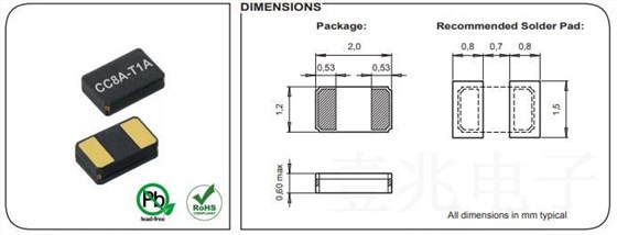 微晶晶振發(fā)布全新MHZ石英晶體CC8A-T1A晶振