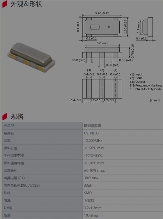 QQ截圖20230318161236