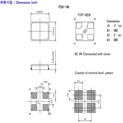 富士晶振,貼片晶振,FSX-1M晶振