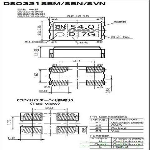 大真空3225mm晶振,DSO321SV低消費(fèi)電流晶振,1XSE009600AV有源晶振