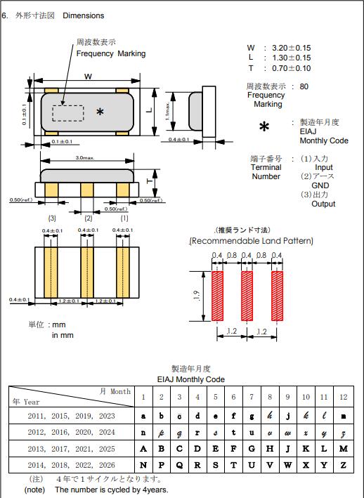 QQ截圖20220819104200