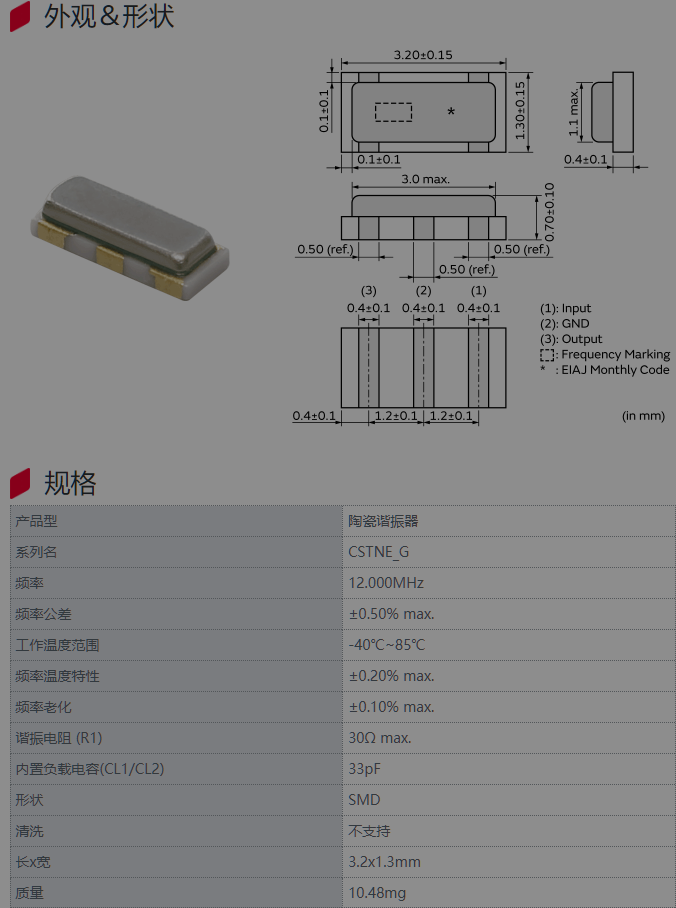 QQ截圖20230318161236