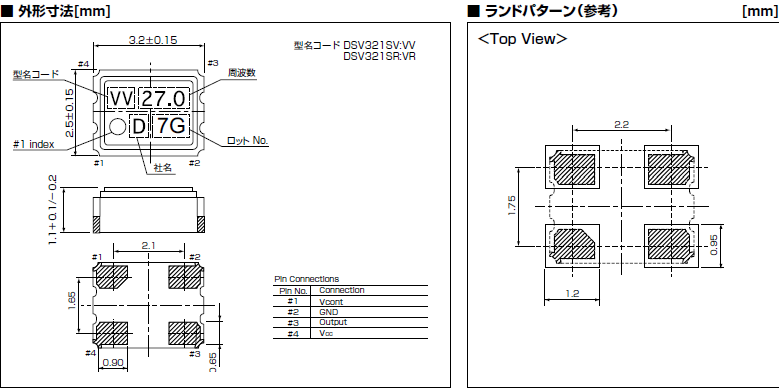 DSV321SR 1.8 VCXO