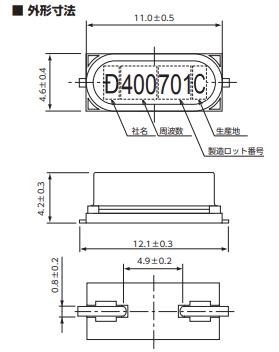 SMD-49-