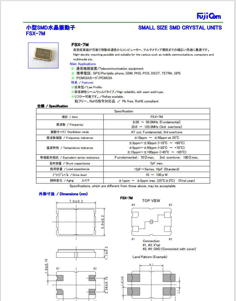 FCX-7M.7050.1